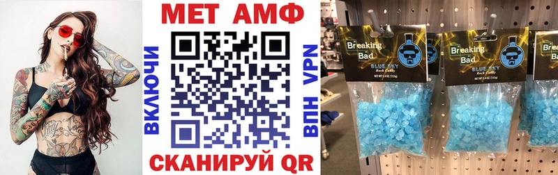 Amphetamine Розовый  Удомля 