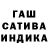 Гашиш 40% ТГК Ayaulim Temirhanova