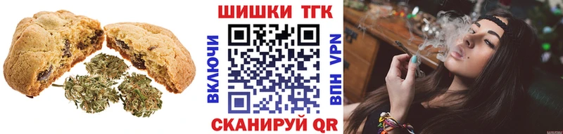 Canna-Cookies конопля  Удомля 