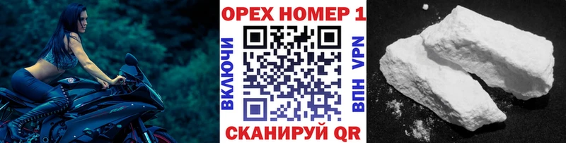 сколько стоит  Удомля  Cocaine VHQ 