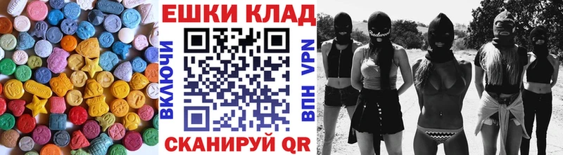 Ecstasy круглые ссылка на мегу маркетплейс Удомля