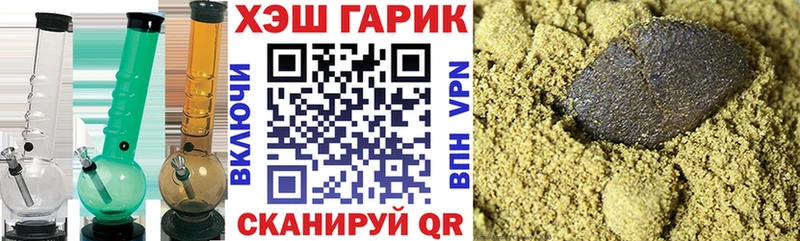 ГАШИШ Cannabis Удомля