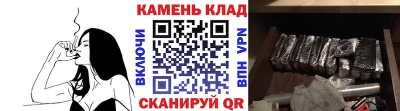 ГАШ хэш  shop состав  Удомля 