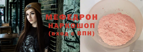 амфетамин Аркадак