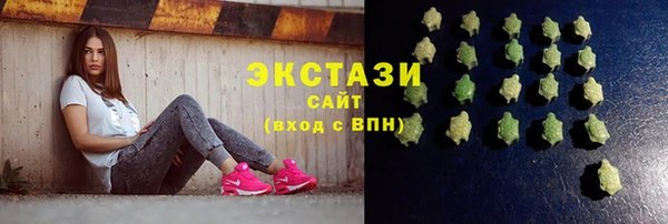соль ск Армянск