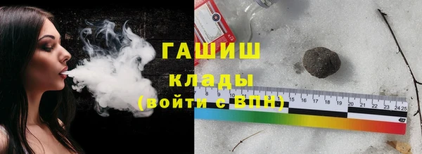 амфетамин Аркадак