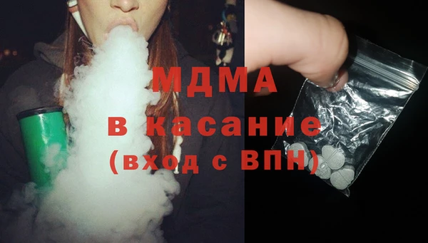 амфетамин Аркадак