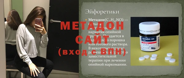 ALPHA PVP Арсеньев