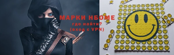 амфетамин Аркадак