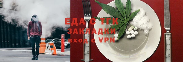 соль ск Армянск