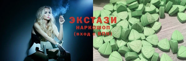 ALPHA PVP Арсеньев