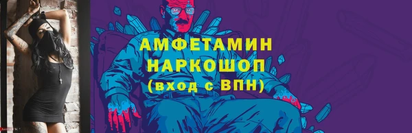амфетамин Аркадак