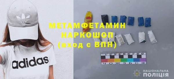 ALPHA PVP Арсеньев