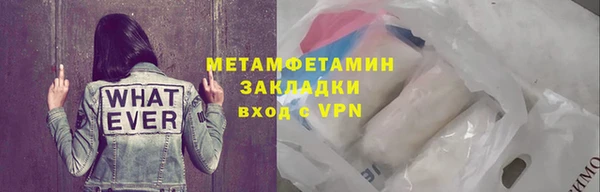 амфетамин Аркадак