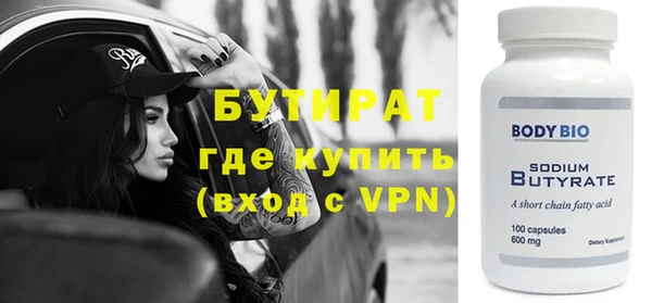 амфетамин Аркадак