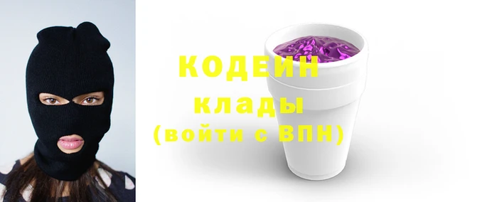 амфетамин Аркадак