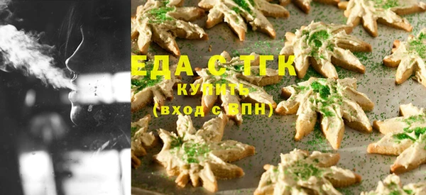 ALPHA PVP Арсеньев