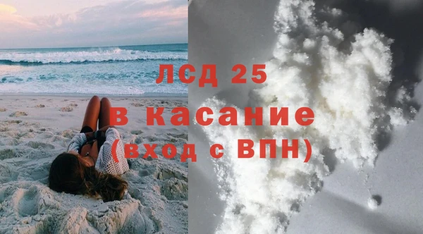 ALPHA PVP Арсеньев