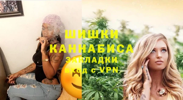 соль ск Армянск
