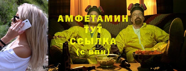 ALPHA PVP Арсеньев