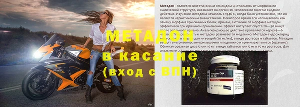 ALPHA PVP Арсеньев