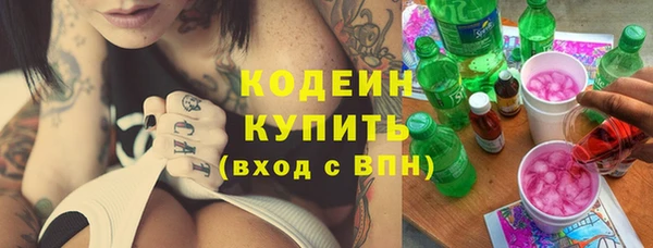 ALPHA PVP Арсеньев