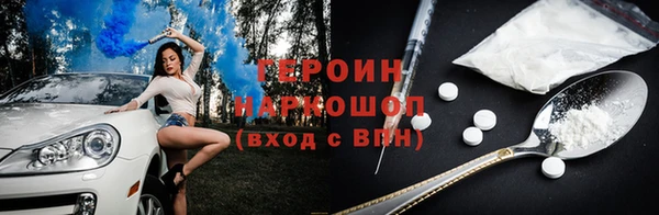 соль ск Армянск