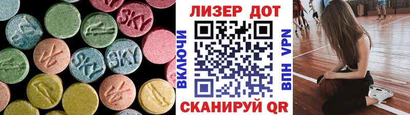 ЛСД экстази ecstasy Удомля