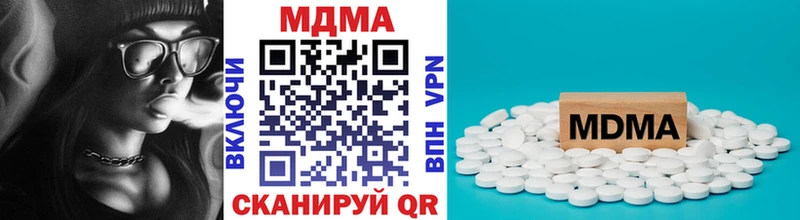 МДМА Molly  Удомля 