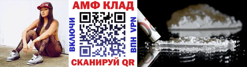 продажа наркотиков Удомля Первитин Декстрометамфетамин 99.9%