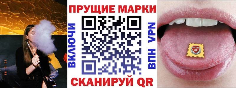 Наркотические марки 1,5мг  kraken зеркало  Удомля 