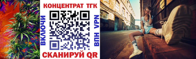 MEGA   Удомля  ТГК Wax 